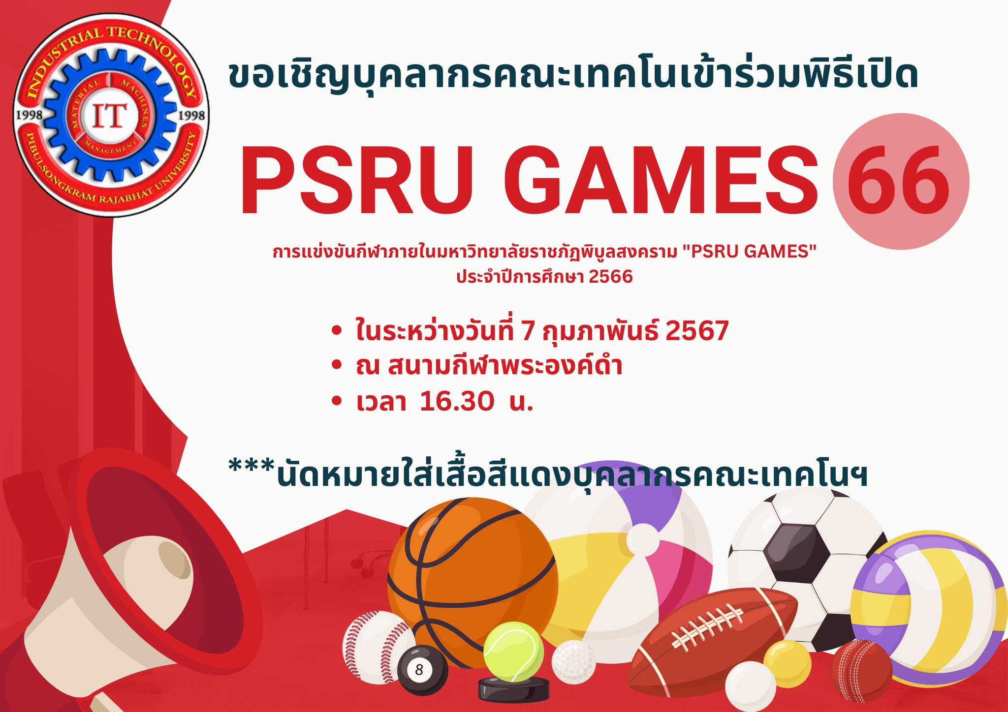 423036742_700102298985606_8020408470790718934_n
