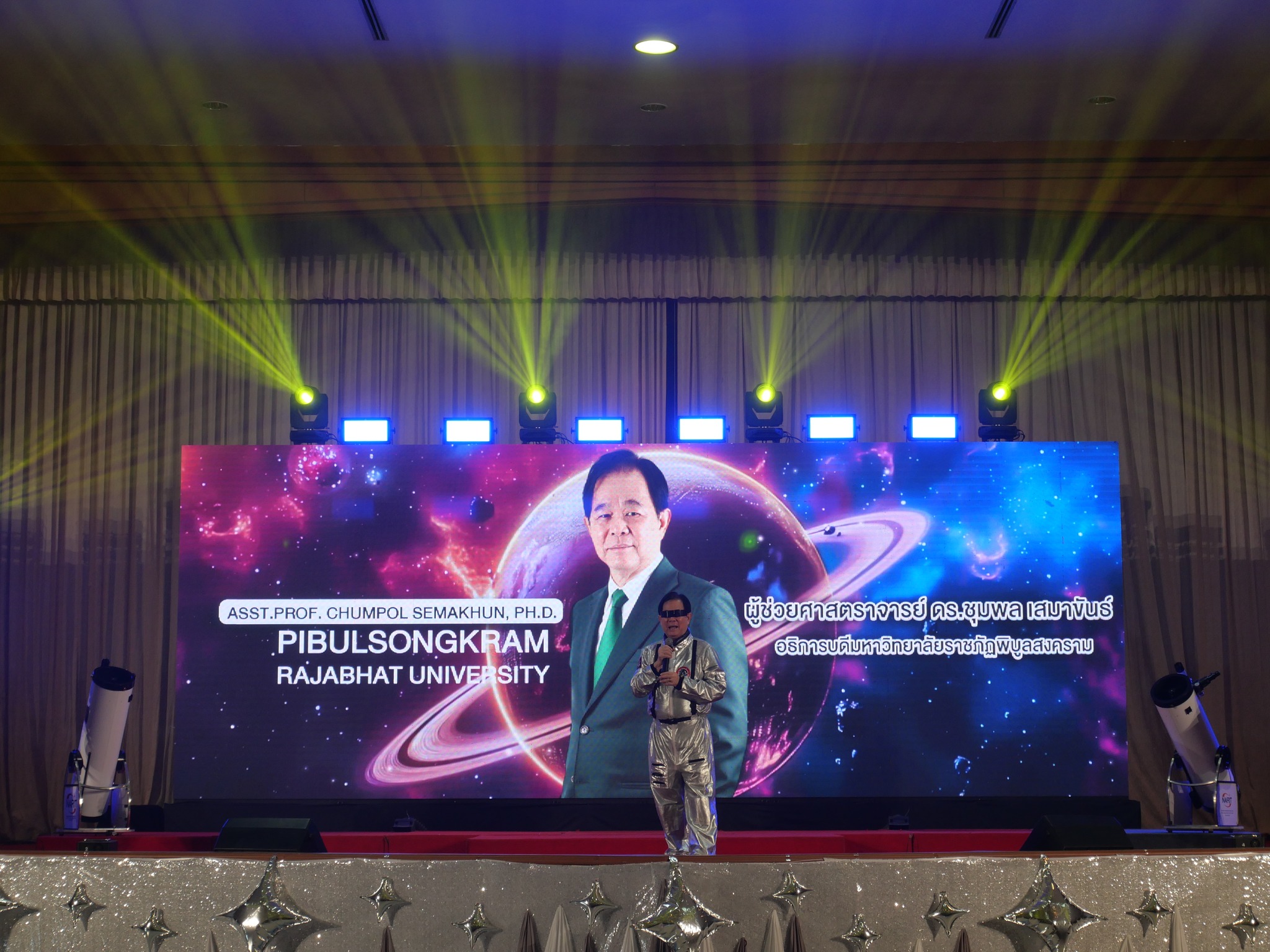 601834180_1392517982664407_8634635444297074320_n