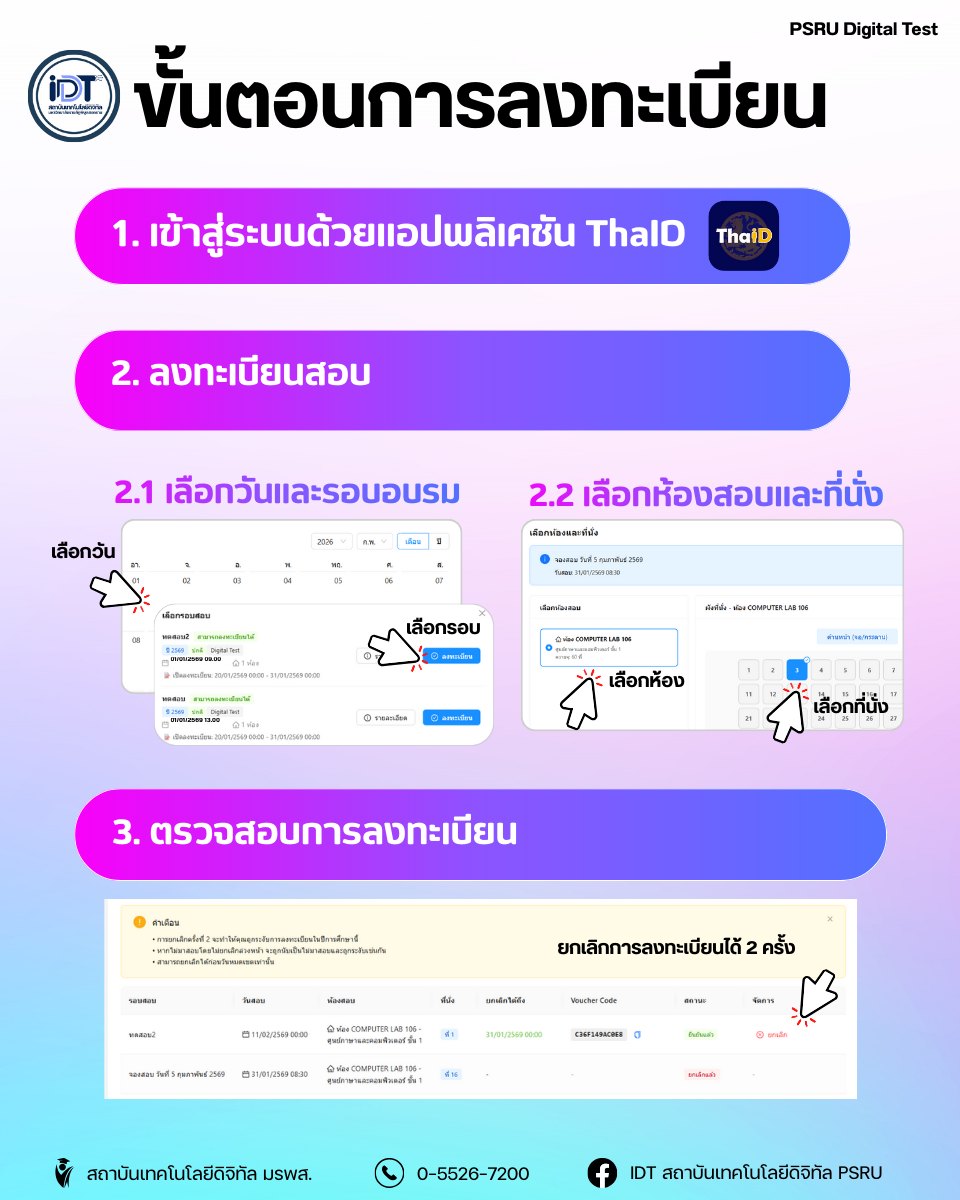 619402357_1362092632384473_7560873583125626347_n